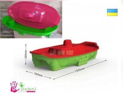 Дитяча Пісочниця-басейн  Doloni Корабель зелено-червона (03355/3)
