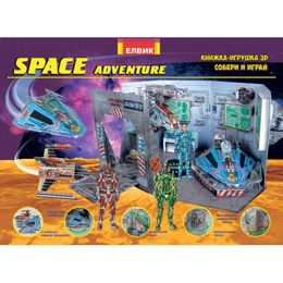 Книжка-іграшка Space adventure Космічні пригоди 3D модель (Ю464059Р)